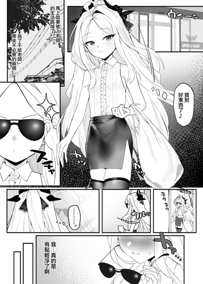 第4页图
