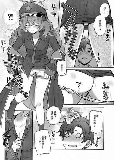 第8頁圖