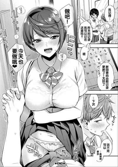第156頁圖