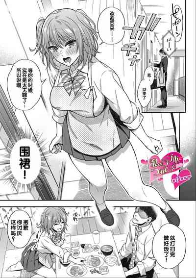 第216頁圖