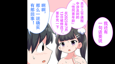 第108页图