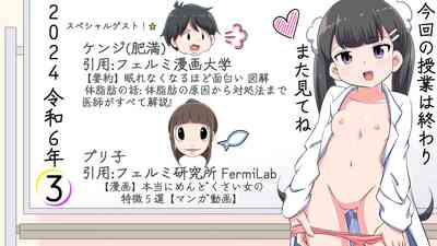 第112页图