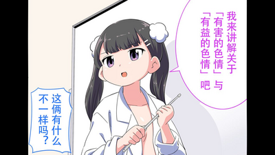 第20页图