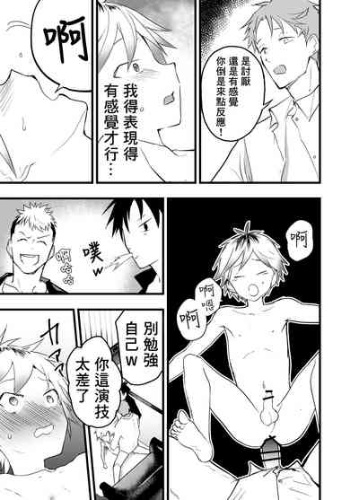 第16頁圖