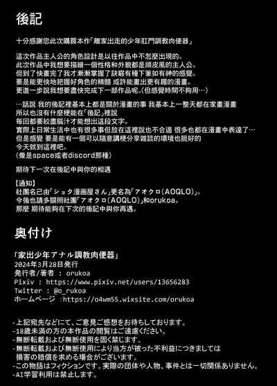 第56頁圖