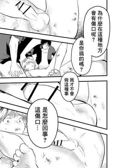 第8頁圖