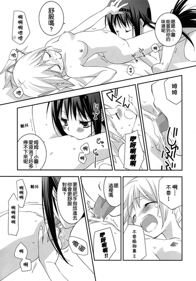 第12页图