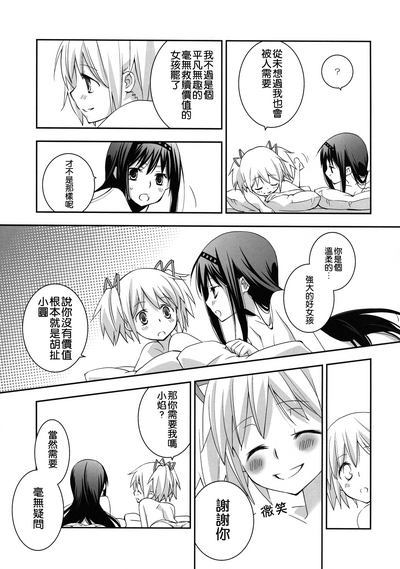 第16页图