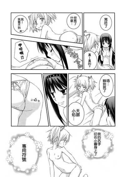 第20页图