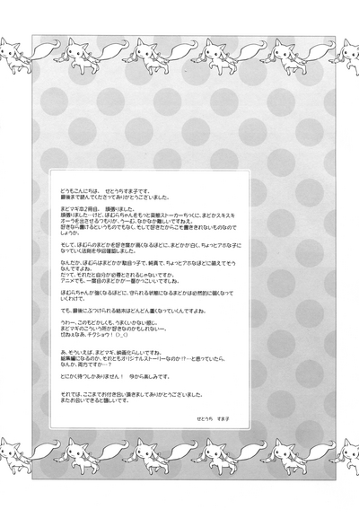 第24页图