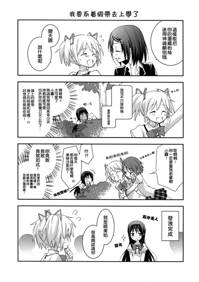 第4页图