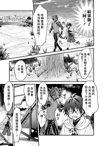第156頁圖