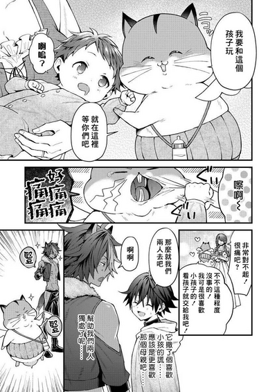 第72頁圖