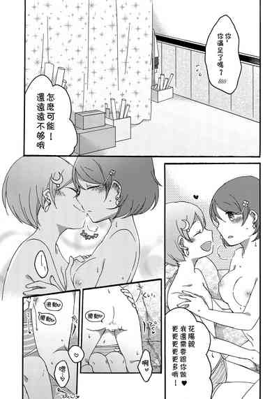 第12页图