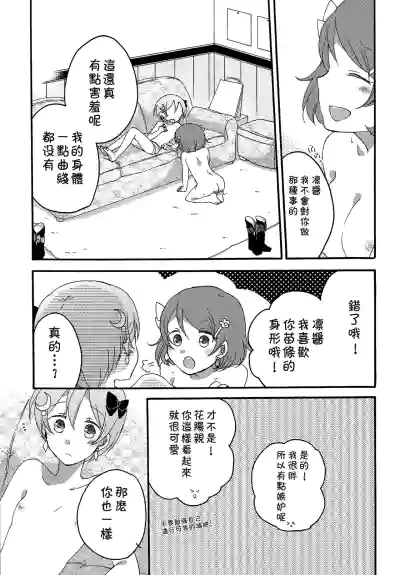 第20页图