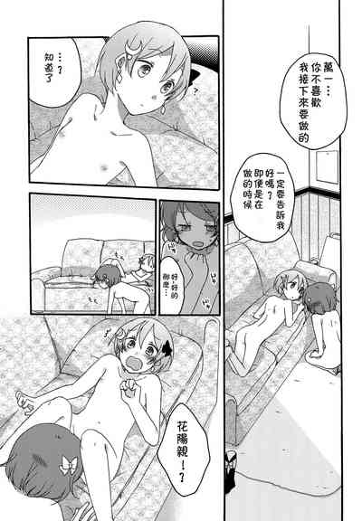 第24页图