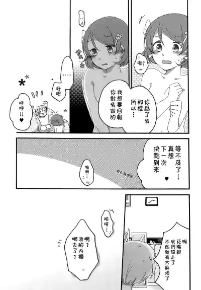 第32页图