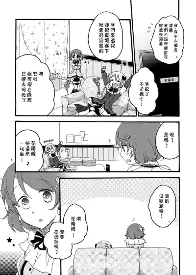 第4页图