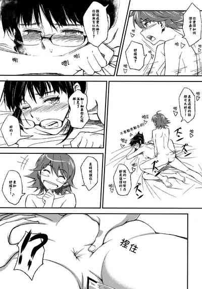 第20頁圖