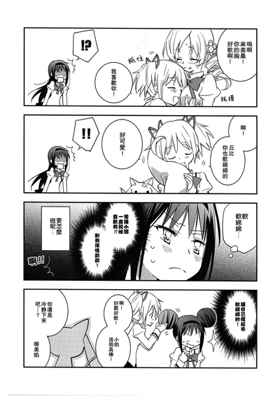 第20頁圖