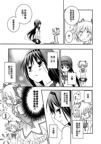 第8頁圖
