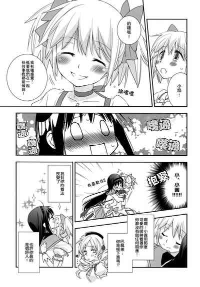 第12页图