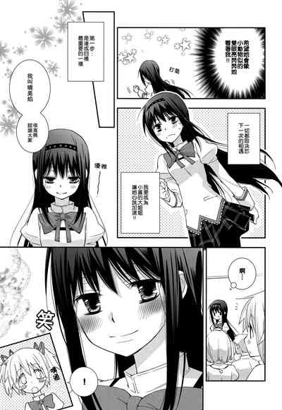 第8页图