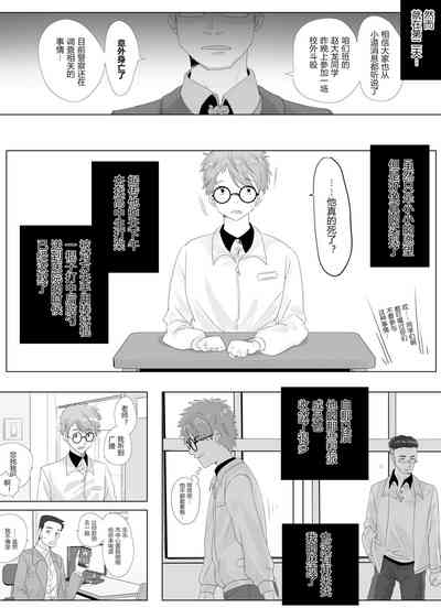 第8頁圖