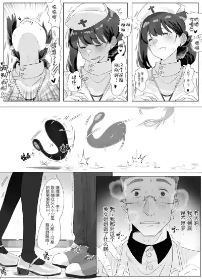 第12頁圖