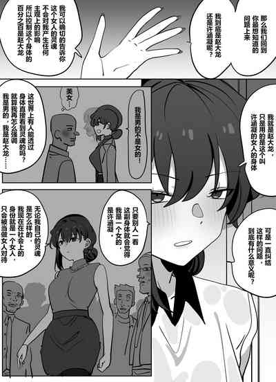 第16頁圖