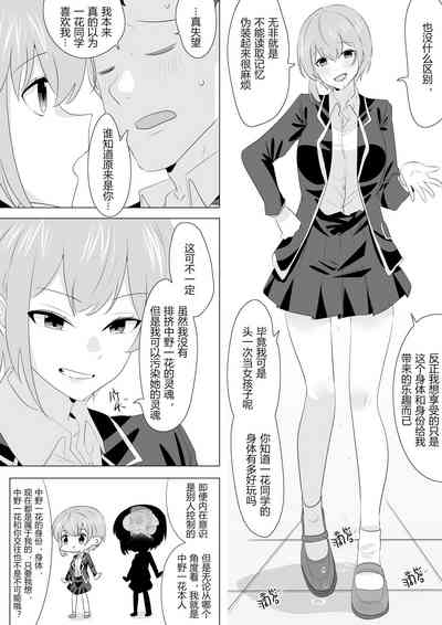 第8頁圖