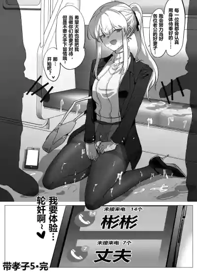 第20頁圖