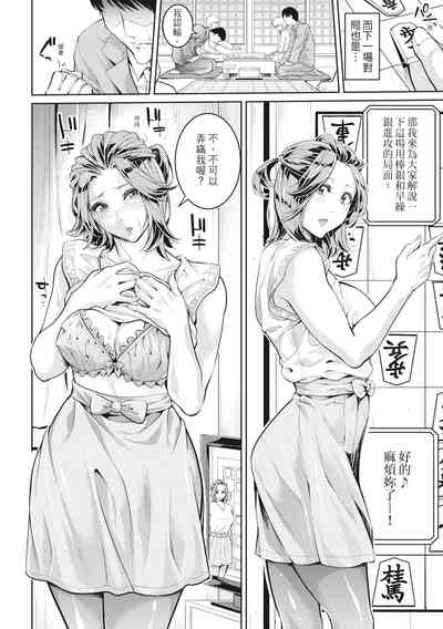 第112頁圖
