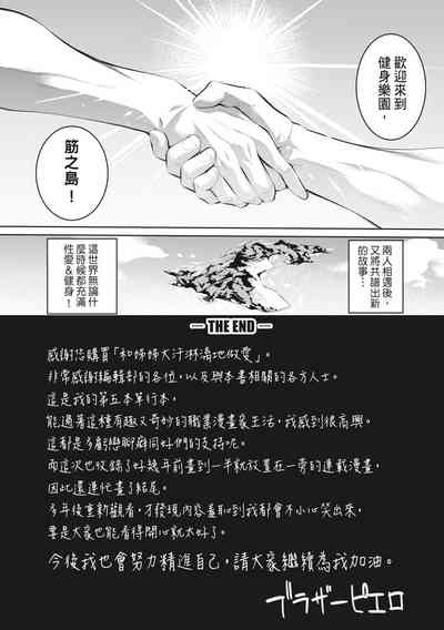 第204頁圖