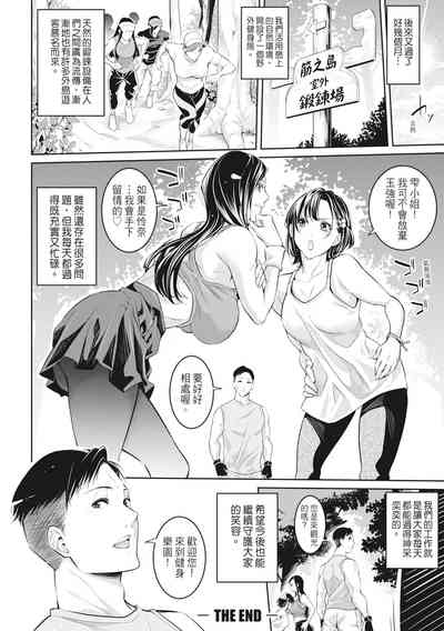 第76頁圖
