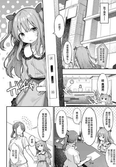 第4页图