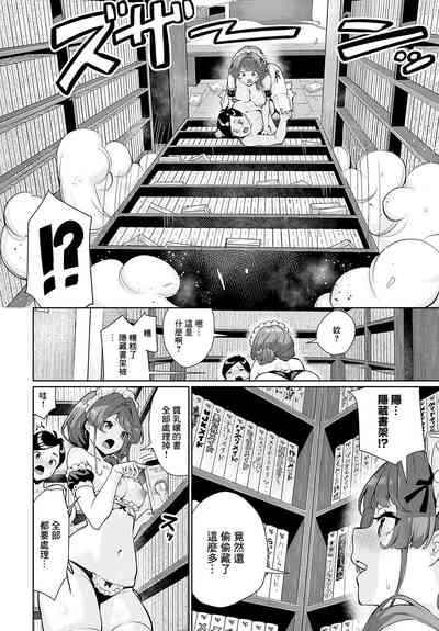 第16页图