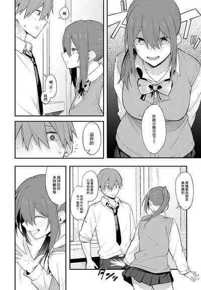 第12页图