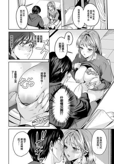 第8页图