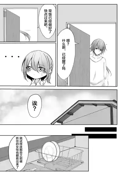 第12页图