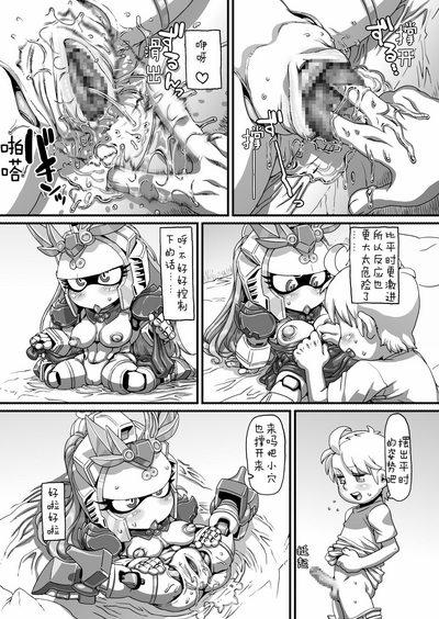 第16页 封面 - HaSM.cc