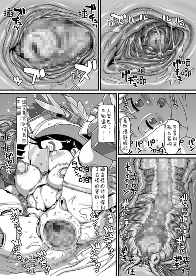 第20页 封面 - HaSM.cc