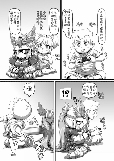 第4页 封面 - HaSM.cc