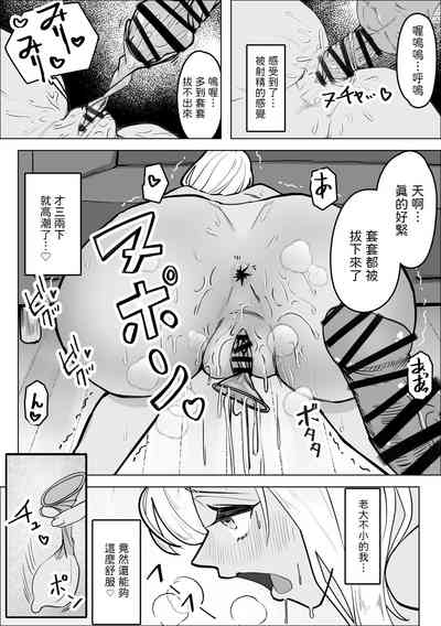 第20頁圖