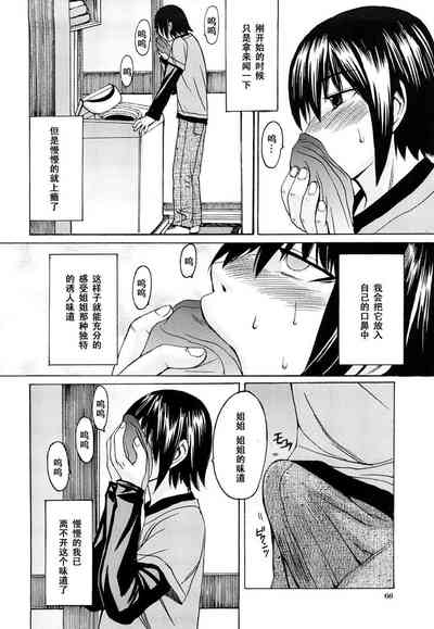 第72頁圖