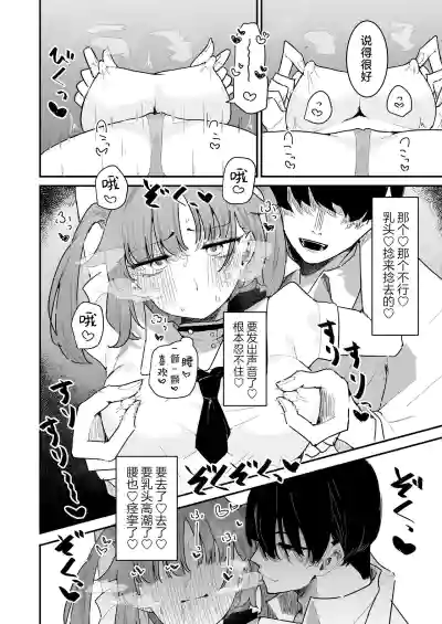 第20页图