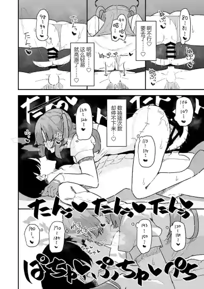 第28页图