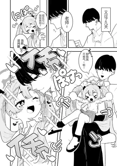 第32页图