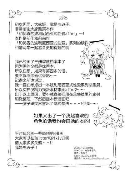 第36页图