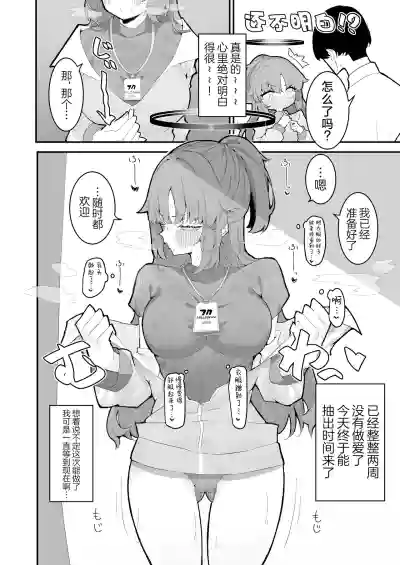 第4页图
